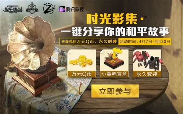 啥手机打游戏带变声器_玩游戏自带变声器的手机_变声器软件打游戏专用直接说话