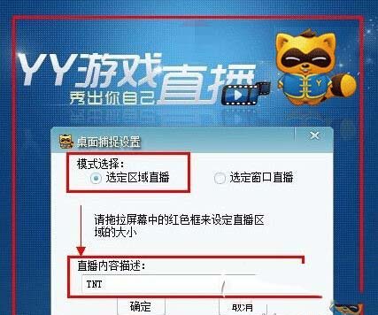 如何在手机上直播全部游戏-手机直播游戏教程：从平台选择到一键开播，让你成为人气主播