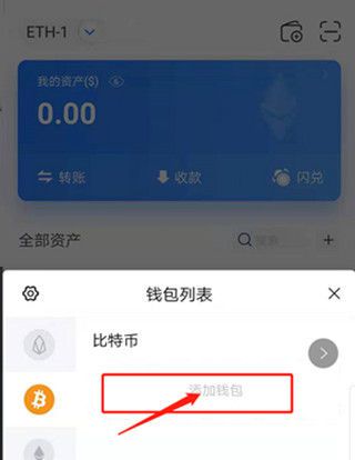 tp钱包转账没到账_钱包互转_tp钱包怎么转账到交易所