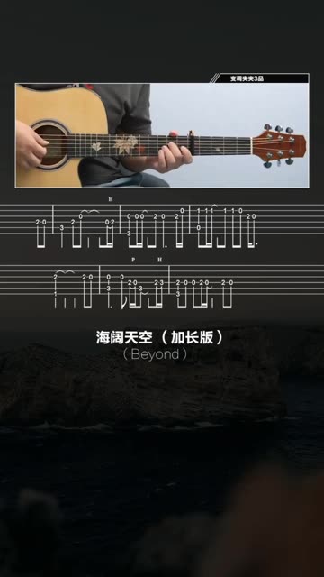 手机吉他弹奏游戏_吉他游戏音乐_手机吉他歌词游戏