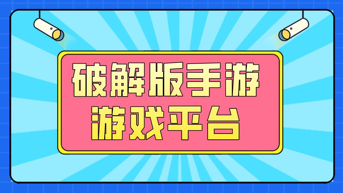 葡萄游戏手机助手_葡萄游戏助手怎么连接电视_葡萄游戏厅助手
