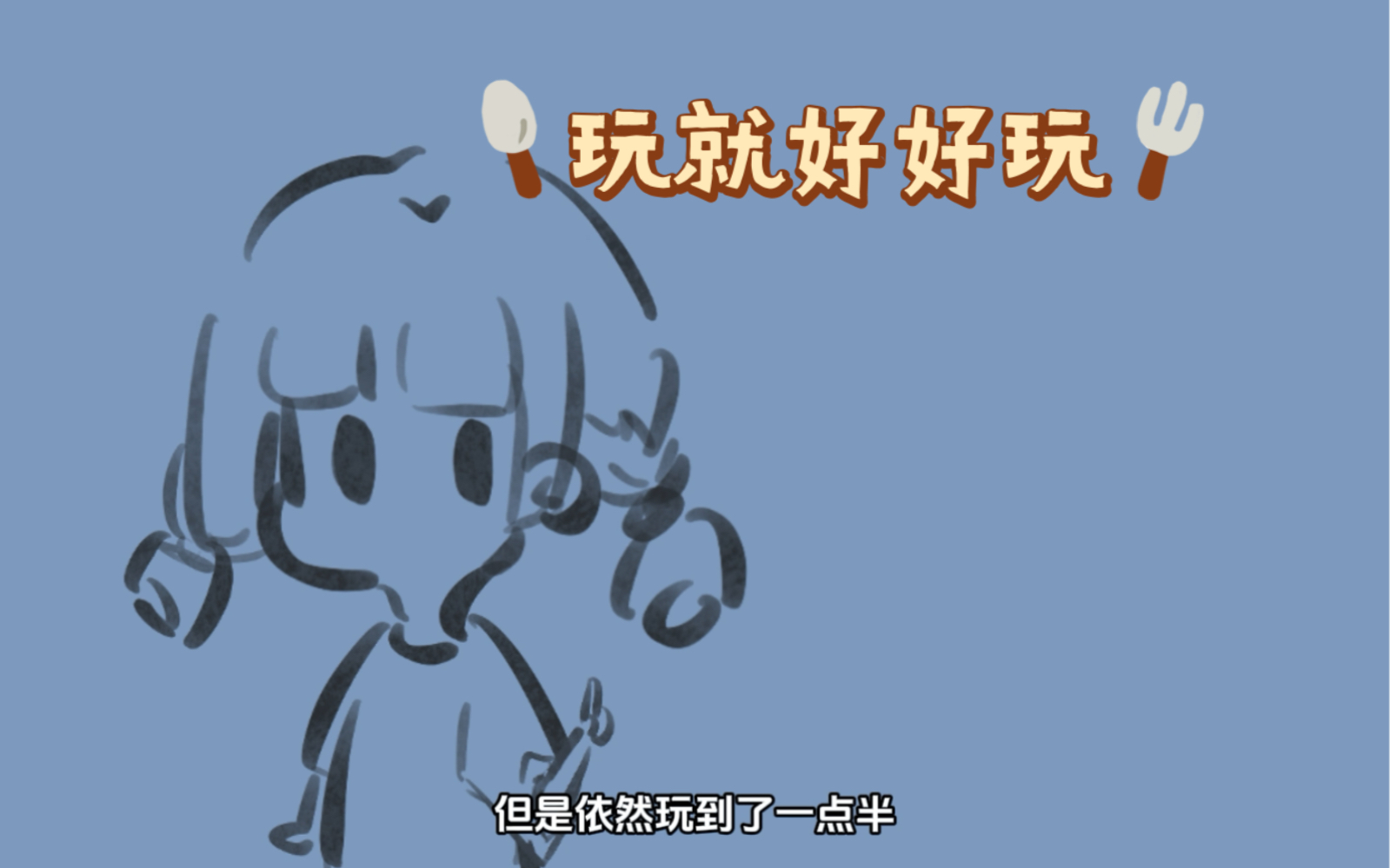 苹果手机玩游戏放歌怎么设置_苹果手机游戏内放歌怎么放_苹果手机打开游戏歌不会放了