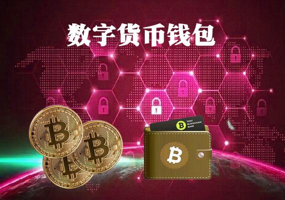 imtoken删除钱包_im钱包怎么删除币种_imtoken怎么删除币种