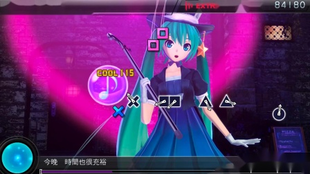 初音未来：歌姬计划，让音乐梦想照进现实