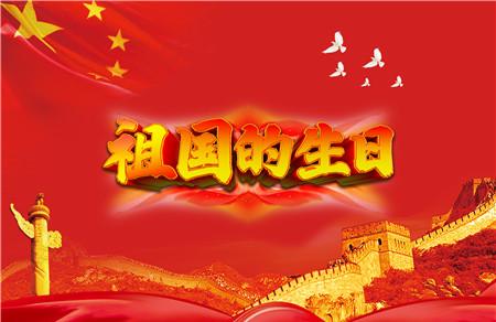 今年有阅兵仪式吗2019-2019 年国庆阅兵:一场震撼人心的国家盛典,你还记得吗? 今年有阅兵仪式吗2019-2019 年国庆阅兵:一场震撼人心的国家盛典,你还记得吗?