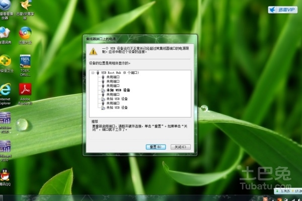 中文版小狐狸钱包_小狐狸钱包电脑版怎么下载不了_小狐狸钱包安装包