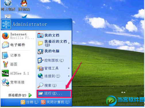 小狐狸钱包电脑版怎么下载不了_中文版小狐狸钱包_小狐狸钱包安装包