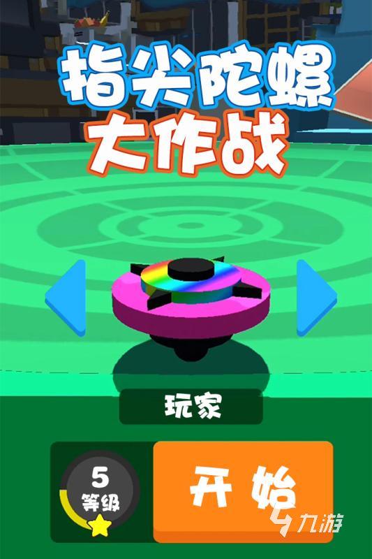 十大游戏不能在手机玩_能玩手机游戏的云游戏_能玩手机游戏的游戏机