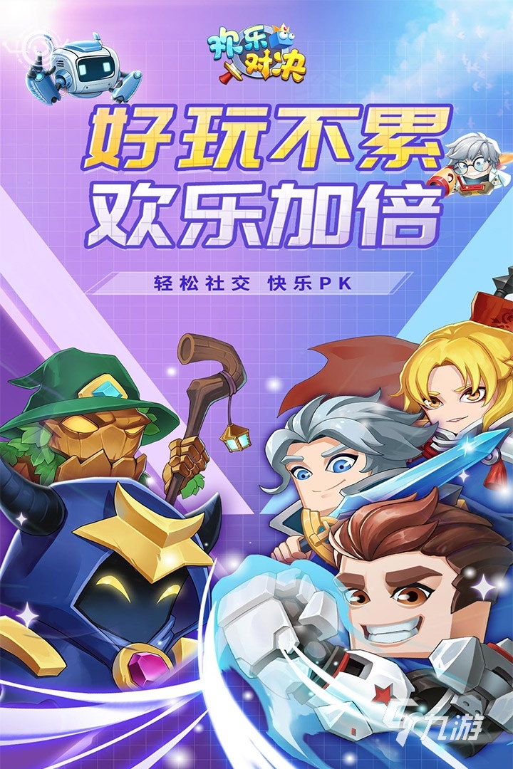 适合双人联机手机游戏手机_适合双人联机养成手机游戏_适合双人联机手机游戏平台