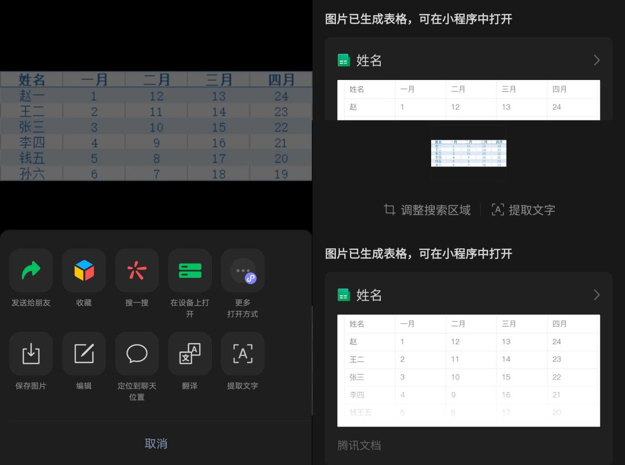 表格制作免费软件-免费表格制作软件推荐:让你的数据管理更轻松 表格制作免费软件-免费表格制作软件推荐:让你的数据管理更轻松