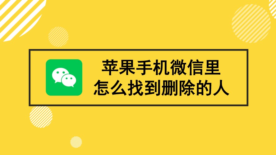 苹果手机游戏号怎么用微信-苹果手机游戏号与微信绑定教程，简单几步轻松搞定