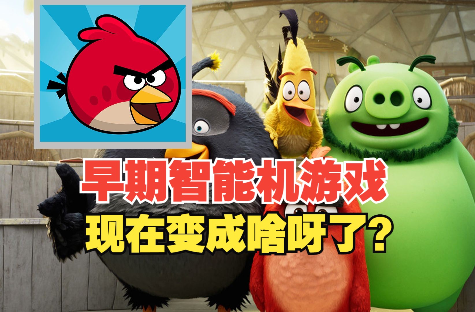 里边休闲手机游戏叫什么_休闲的手机小游戏_手机里边什么游戏最休闲