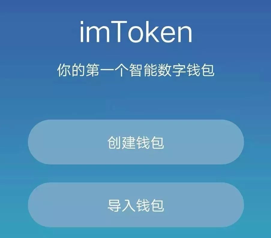 token.im钱包合法吗_钱包token_XXPAY钱包合法