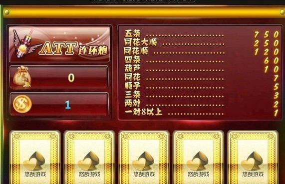 澳门手机游戏推荐大全_澳门手机游戏老入口_手机澳门游戏