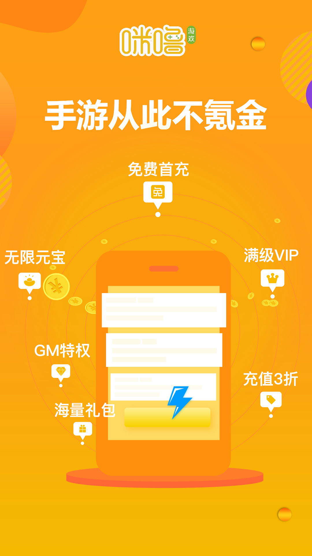 有名的手机游戏平台-手机游戏平台：腾讯、网易等，谁是你的最爱？