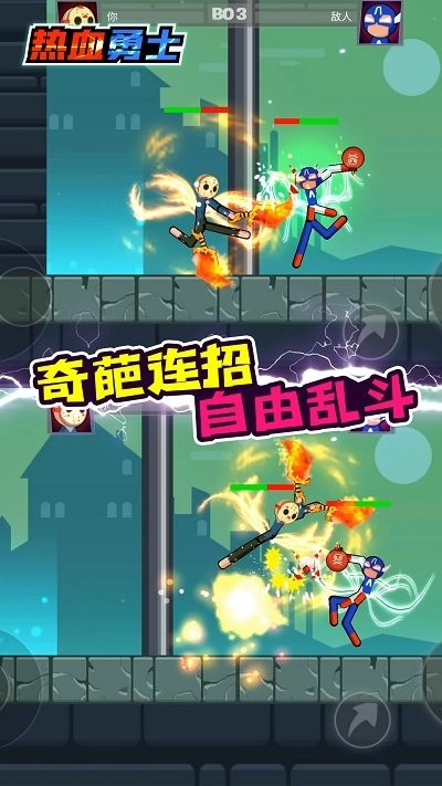 神游戏手机游戏下载免费-神游戏手机版免费下载，热血战斗等你来