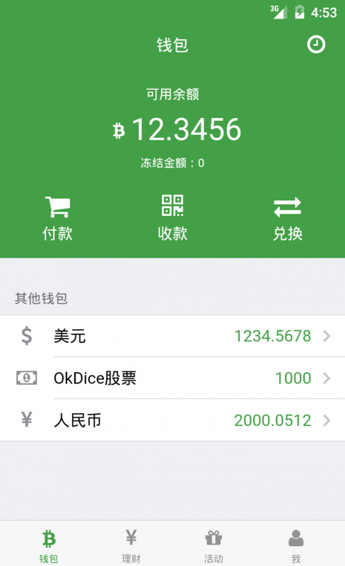 tp钱包怎么删除钱包-哎呀！tp 钱包太多余？别急，跟着我轻松删除它