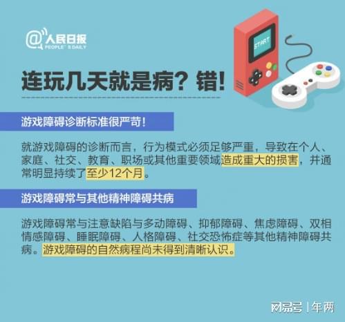 游戏账号被封可以换手机吗-游戏账号被封怎么办？换手机真的能解决问题吗？