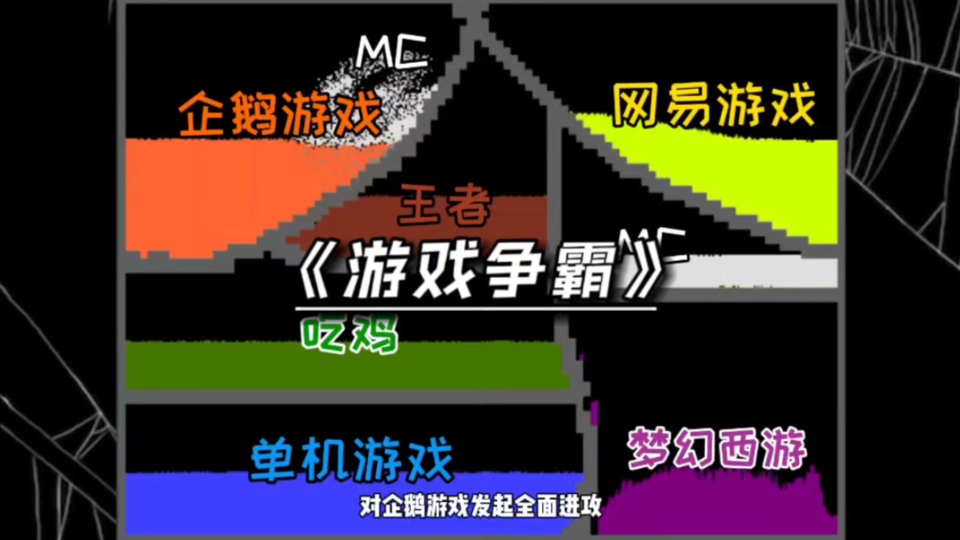 企鹅益智游戏手机：可爱外表与内在惊喜的完美结合