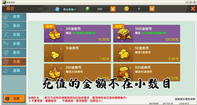 屏蔽方法手机游戏有什么用_有什么方法屏蔽手机游戏_屏蔽方法手机游戏有哪些