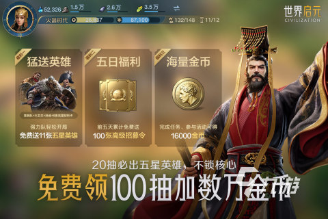 世界最好游戏手机_世界最好玩的手机游戏排行榜_排行好玩榜手机世界游戏有哪些