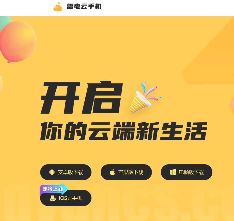 苹果手机如何挂机游戏教程-苹果手机挂机玩游戏的超实用小技巧,懒癌患者必备 苹果手机如何挂机游戏教程-苹果手机挂机玩游戏的超实用小技巧,懒癌患者必备