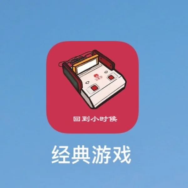 手机游戏中心app_游戏中心有手机版吗吗_所有手机的游戏中心