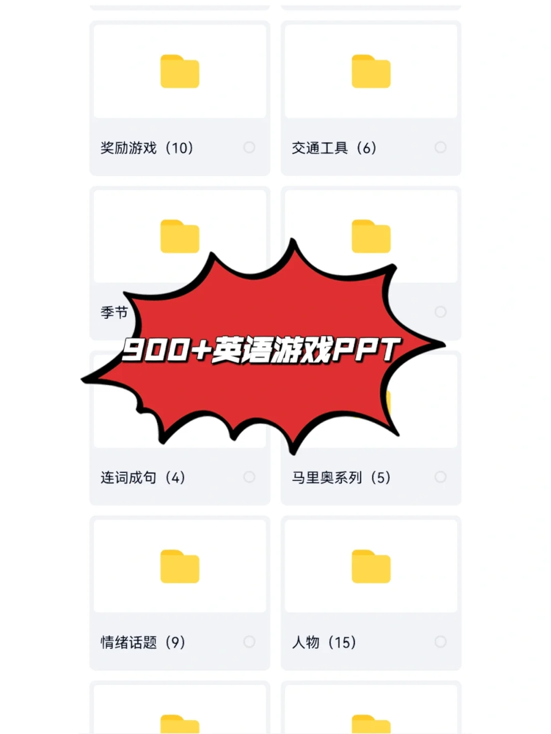 什么样可以藏手机游戏-课堂藏手机游戏秘籍：隐蔽与快速的完美结合