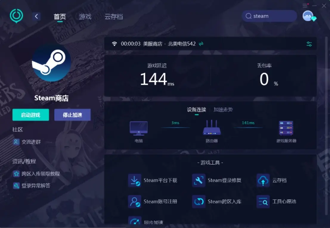 手机1200左右游戏_1200以内游戏手机_打游戏好的1200左右的手机