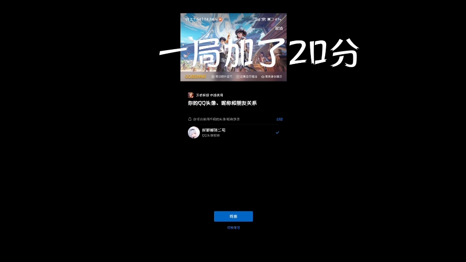 手机游戏里的广告怎么关闭_手机QQ里的游戏_手机游戏里的广告怎么关闭掉