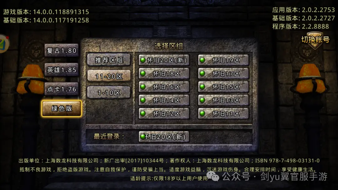 手机QQ里的游戏_手机游戏里的广告怎么关闭_手机游戏里的广告怎么关闭掉