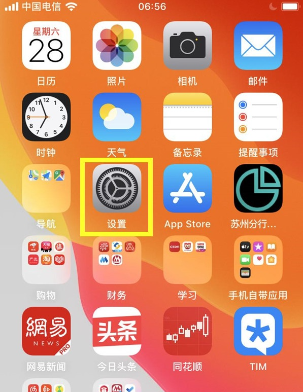 苹果手机怎么截长屏图_截屏苹果长图手机怎么截图_截长图苹果手机