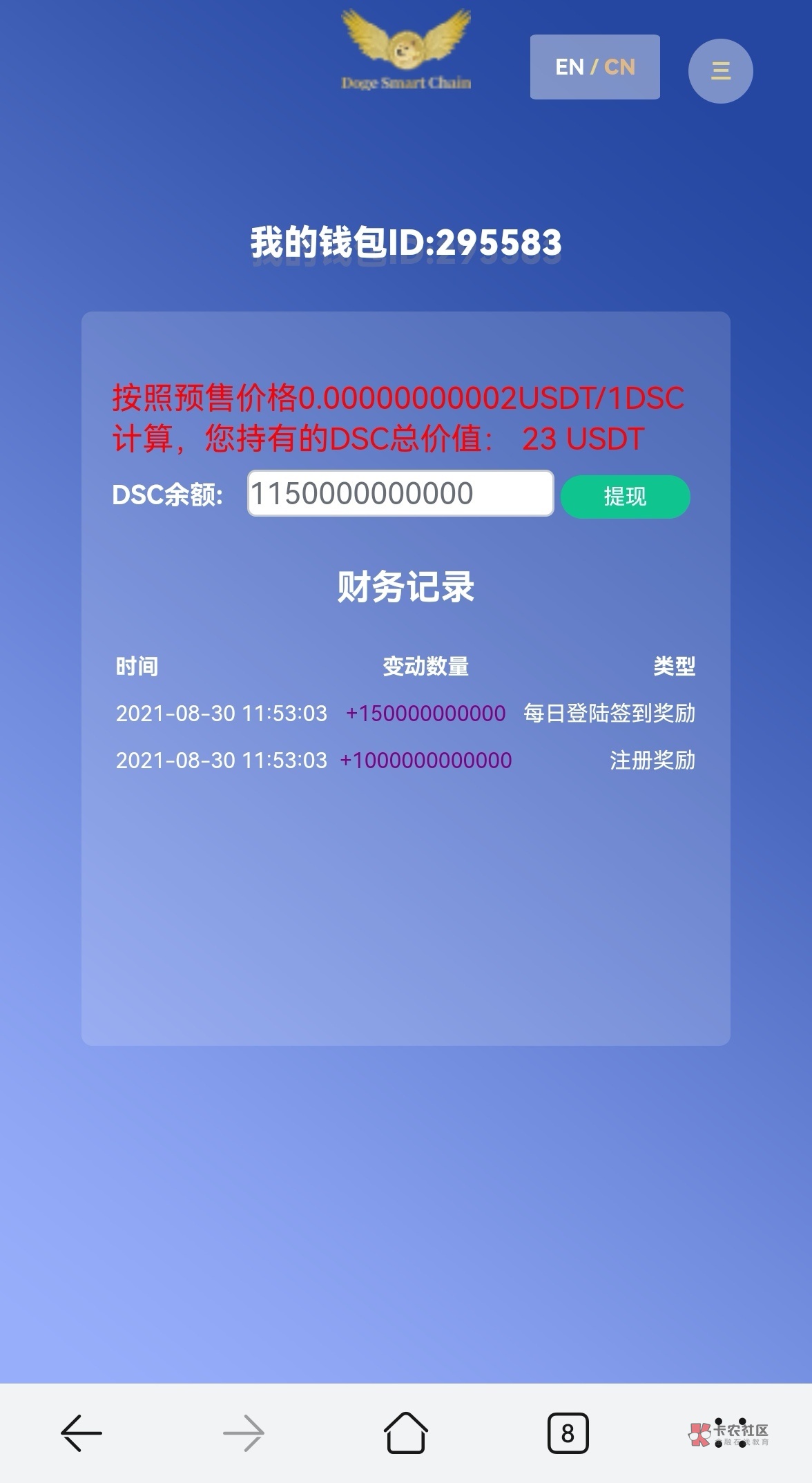 小狐狸钱包转usdt到币安_小狐狸钱包转出_往小狐狸钱包转usdt