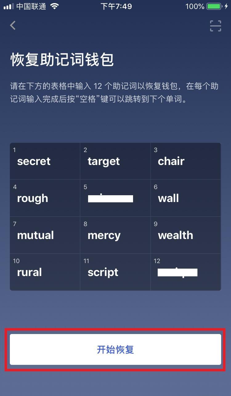 小狐狸钱包手机版App下载-超级可爱的小狐狸钱包 App，简单方便又安全，快来试试吧