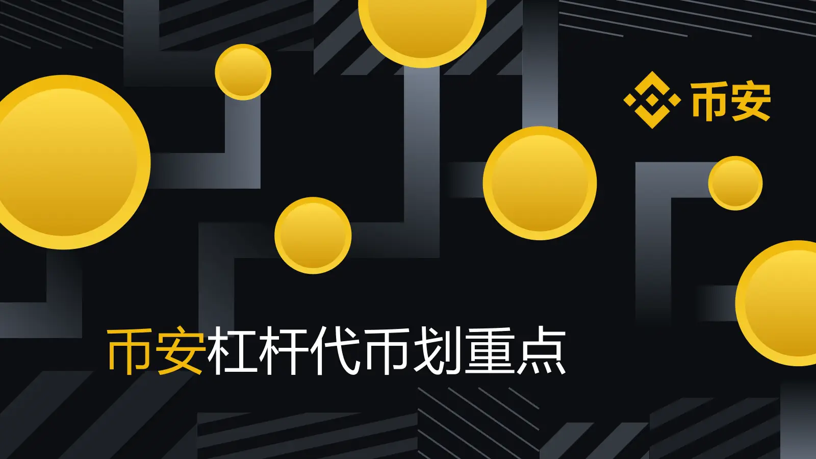 imtoken自定义节点-imToken 自定义节点：数字世界的魔法，让交易更快更安全