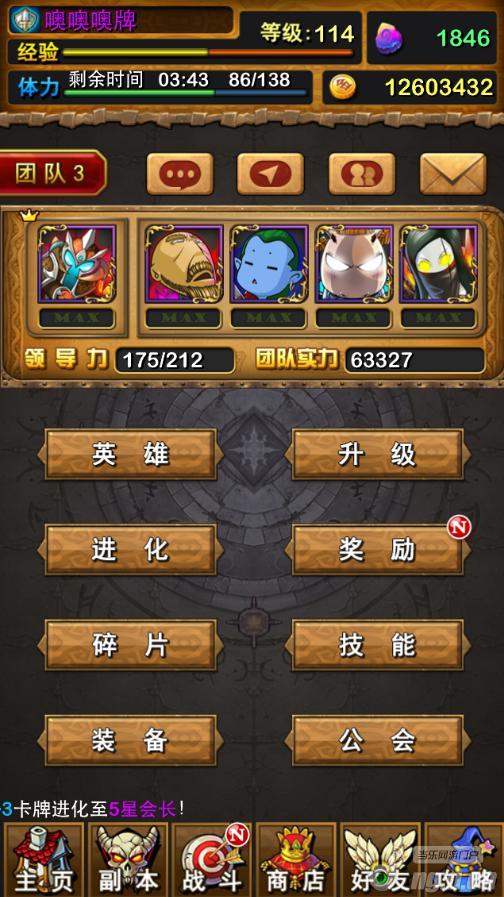 手机当乐游戏_手机游戏当乐器的软件_当乐手机游戏助手