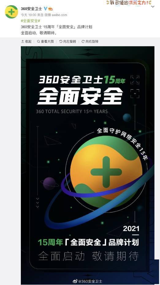 杀毒最新官方下载版360_360杀毒最新版官方下载_杀毒最新官方下载版360安装