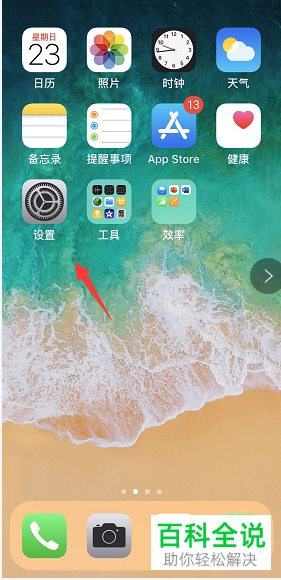 苹果xr死机重启方法_苹果xr假死重启_iphonexr死机重启
