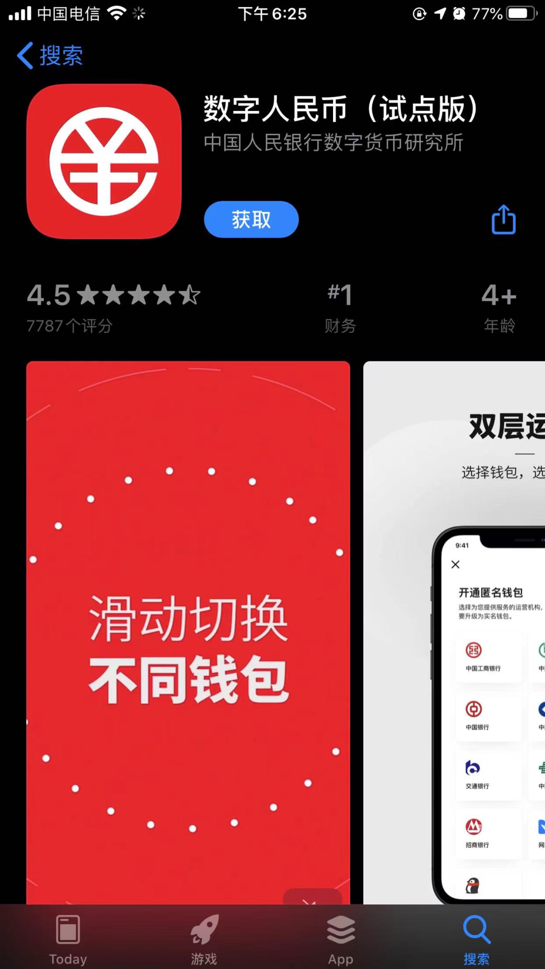 钱包使用方法_imtoken钱包使用教程视频_imtoken钱包视频教学