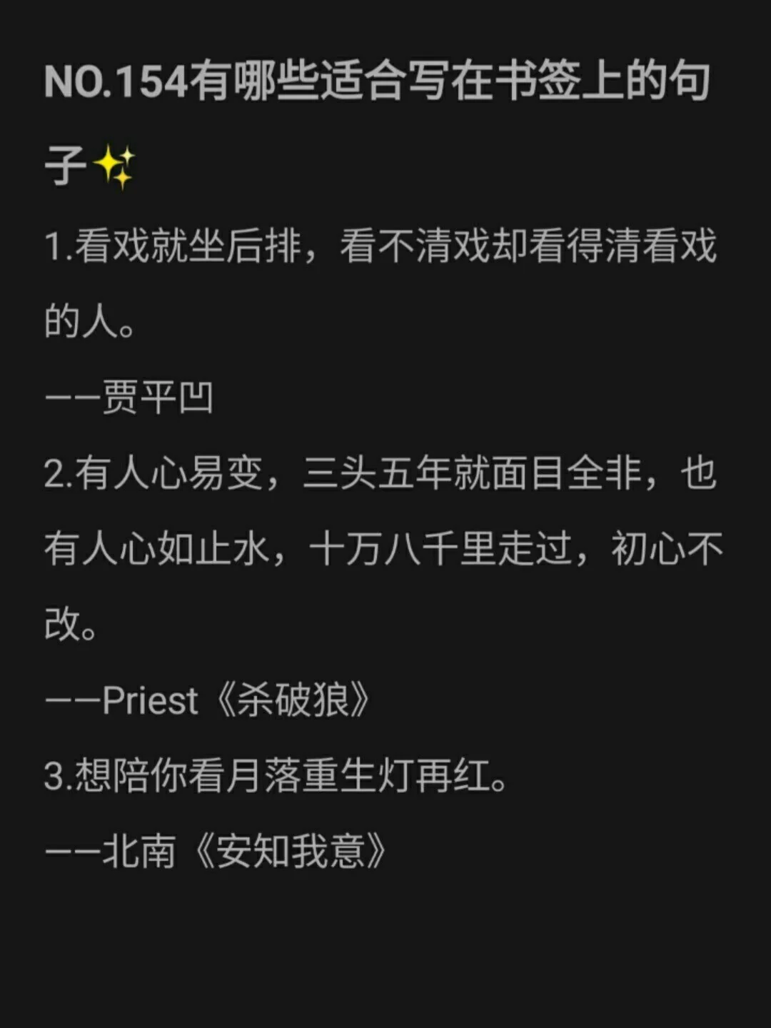 小恶魔崔丝塔娜：让人又爱又恨的可爱英雄，她的勇气和智慧令人心动