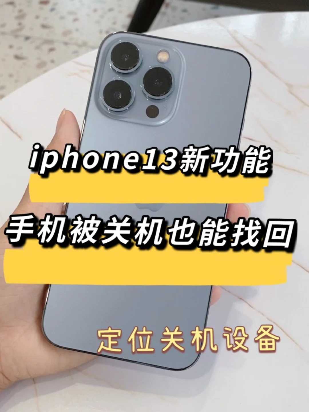 苹果中适合打游戏的手机_苹果的哪款手机适合打游戏_iphone适合打游戏的一款