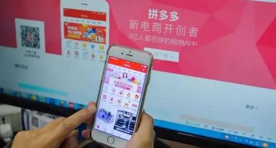 拼多多商家版电脑版,让小店主轻松玩转市场 拼多多商家版电脑版,让小店主轻松玩转市场