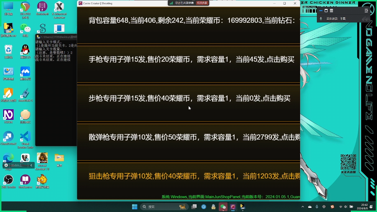 脚本开手机游戏的软件_脚本开手机游戏会封号吗_手机多开游戏脚本