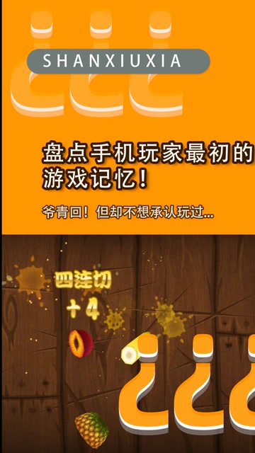 的手机游戏_手机里面的这个游戏_里面手机游戏有哪些