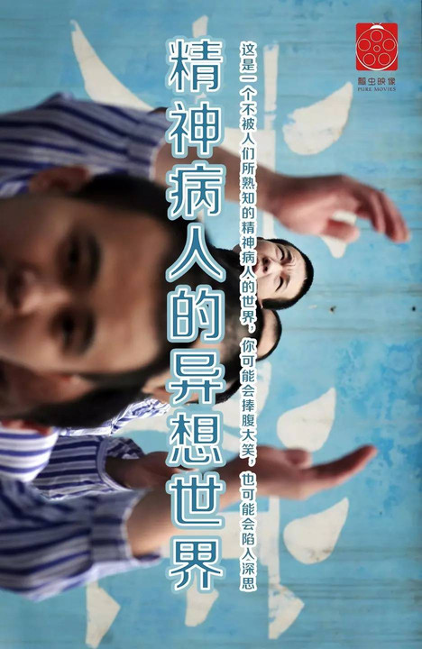 人吃了墙灰怎么办_五十度灰2无删减版在线_灰影人在线