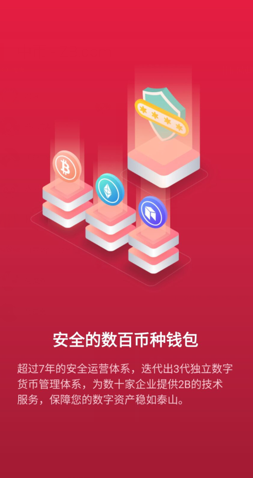 tp钱包买u教程视频_钱包的教程_钱包怎么买ht