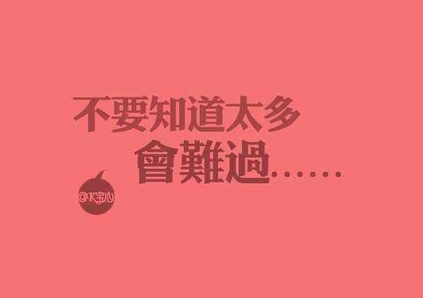分手说珍重还是保重_分手说的告别话_不再说分手