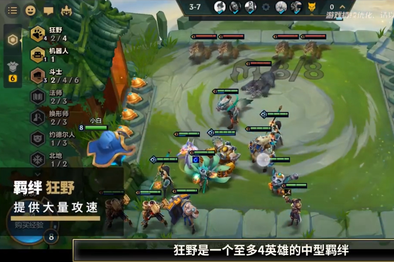 手机玩云顶之弈端游_玩手机云顶之弈_云顶之奕用手机玩