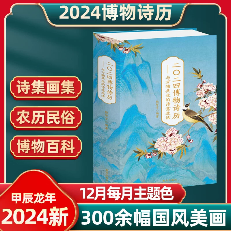 阴阳转换万年历查询表_2025年万年历查询表_年历万年历查询表