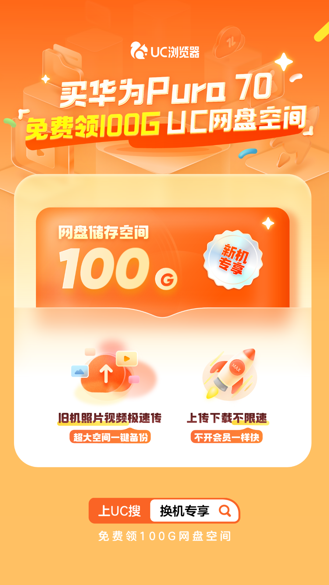 专属苹果空间手机游戏有什么用_专属苹果空间手机游戏有哪些_苹果手机有游戏专属空间吗